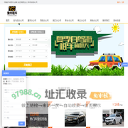 河南豫州汽车服务｜豫州租车｜洛阳租车｜漯河租车｜驻马店租车｜商丘租车｜河南租车｜新乡租车｜周口租车｜河南租车公司｜河南汽车租赁公司｜河南豫州汽车租赁有限公司｜河南豫州汽车服务有限公司｜租车网 - 河南豫州汽车服务有限公司