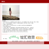 宠物生活