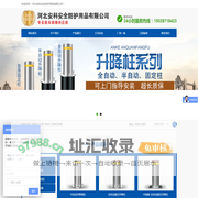 全自动升降柱_液压一体升降柱_自动路桩-河北安科安全防护用品有限公司