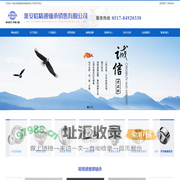 淮安哈精通轴承销售有限公司