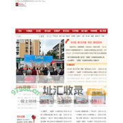 成都锦江区文化馆