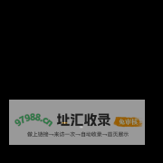 普通企业网站建设-速成网站建设-模板网站建设-深圳京杰为信息科技有限公司