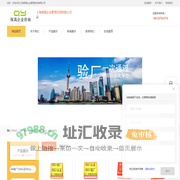 上海验厂咨询,认证咨询,验厂培训,验厂辅导_上海倾禹企业管理咨询供应