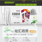 编织袋厂家_山东塑料编织袋 - 临沂市恒砚塑编厂