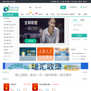青浦人才网 ✅