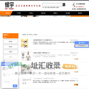 公司咨询_上海候宇体育用品有限公司