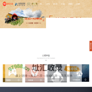 兴动荆卫生物APP11