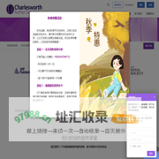 建筑模壳_塑料模壳厂家_塑料模壳-四川江耀科技有限公司-四川江耀科技有限公司