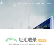 红水晶广告-媒体整合专家-深圳服务热线：0755-83497766