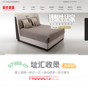 上海宙杰家具有限公司