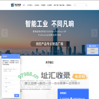 西安舟正电子科技有限公司