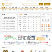 长江有色金属网-有色金属价格行情网站,有色金属采购批发市场
