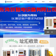 自动上挂|电泳挂具|山东海致磁电设备有限公司