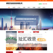 张家港消防维保_消防工程_灭火器_消防栓_消防器材哪里卖-张家港保税区玖盛设备安装有限公司