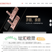 永修县诚翔气体有限公司