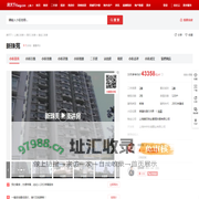 【上海新珠苑小区,二手房,租房】- 上海房天下