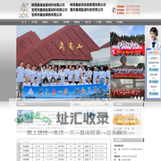 陕西鑫城金属材料有限公司