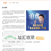 上海多维度网络科技股份有限公司