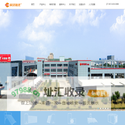 同济阳光首页_嘉兴市同济阳光新能源有限公司-嘉兴市同济阳光新能源有限公司