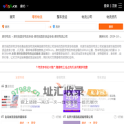 廊坊到西安物流专线-廊坊到西安货运专线-廊坊物流公司-就发物流网