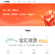 一物一码防伪溯源平台全链数字化运营方案服务提供商-北京引瓴数智科技有限公司