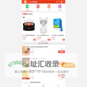 易淘购生活
