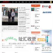 曼谷国际时报 曼谷资讯 国际资讯 国际新闻 泰国新闻