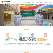沈阳体检医院_沈阳体检预约平台_沈阳东北国际医院体检中心
