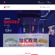 万喜程