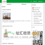 妤肌创科多效水-妤肌创科肌元多效水-青岛神骏文化传播有限公司