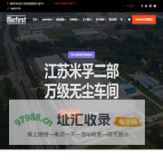 电子贴片,电路设计,电路方案设计 - 江苏米孚自动化科技有限公司