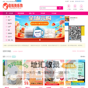 省钱快乐购-每天千款优惠券秒杀，一折限时疯抢！-省钱快乐购