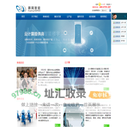 深圳鹏网智能股份有限公司