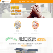 iControl & 智翔 智能家居完美体验