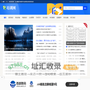 成都培训资讯网 - 为兴趣爱好者提供专业的职业培训资讯知识