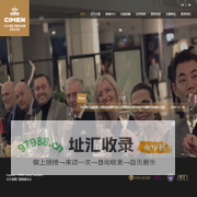 2024喜盈门国际标准舞世界公开赛-喜盈门慈善基金会