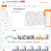 茶叶粉碎机_大豆粉碎机_黄豆粉碎机_超微粉-江阴市佳科机械制造有限公司