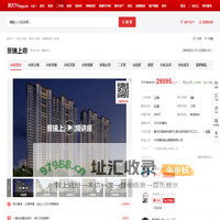 【宁波景瑞上府小区,二手房,租房】- 宁波房天下