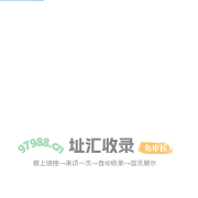 管理后台-深圳百绘道科技有限公司