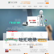 怀化广告公司_广告设计制作_网站建设_营销策划_怀化立信广告传媒有限公司