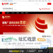 半导体检测设备_X-Ray检测_C-SAM超扫 - 【深圳市纳科电子有限公司】