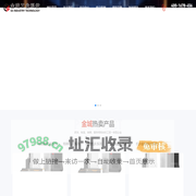 江苏金城工业科技有限公司