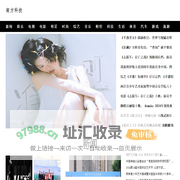 南方科技