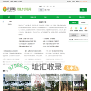 凤凰木价格_凤凰木图片_中国凤凰木网-农苗网