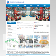 焊接变位机-焊接滚轮架-焊接滚轮架-无锡沃尔柯机械制造有限公司