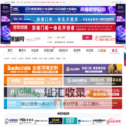 中华顶墙网-集成吊顶十大品牌-吊顶墙面招商加盟服务平台