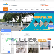 东莞市添安实业有限公司