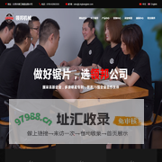 磨齿机_磨锯片机_锯片磨齿机_锯片生产设备_锯片设备厂家_东莞领邦机械锯片设备厂