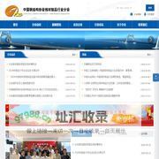 中国钢结构协会线材制品行业分会