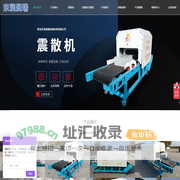 钾肥振散机-肥料震散机-盐板结颗粒结块松散机-板结物料化肥结块物料振散机-散包机-挤包机-青岛东润晟瑞机械科技有限公司